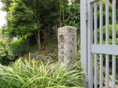 瀧坂旧道の碑